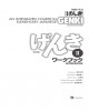 Ebook Bài tập Genki II: Phần 1