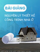 Bài giảng Nguyên lý thiết kế công trình nhà ở - Chương 1: Dẫn nhập và những vấn đề cơ bản trong thiết kế nhà