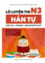 Tài liệu Lò luyện thi N3 Hán tự: Chắt lọc - cô đọng - bám sát đề thi JLPT