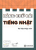 Tài liệu nhập môn Bảng chữ cái tiếng Nhật